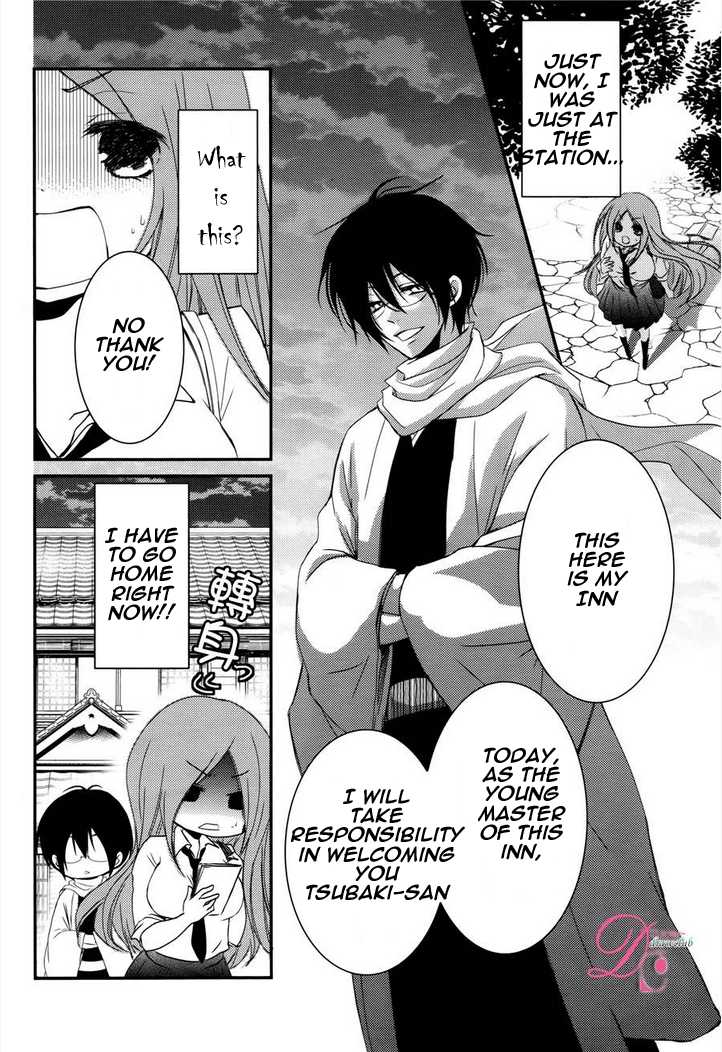 Monmon Mononoke Chapter 1 page 13 - Chapter 1