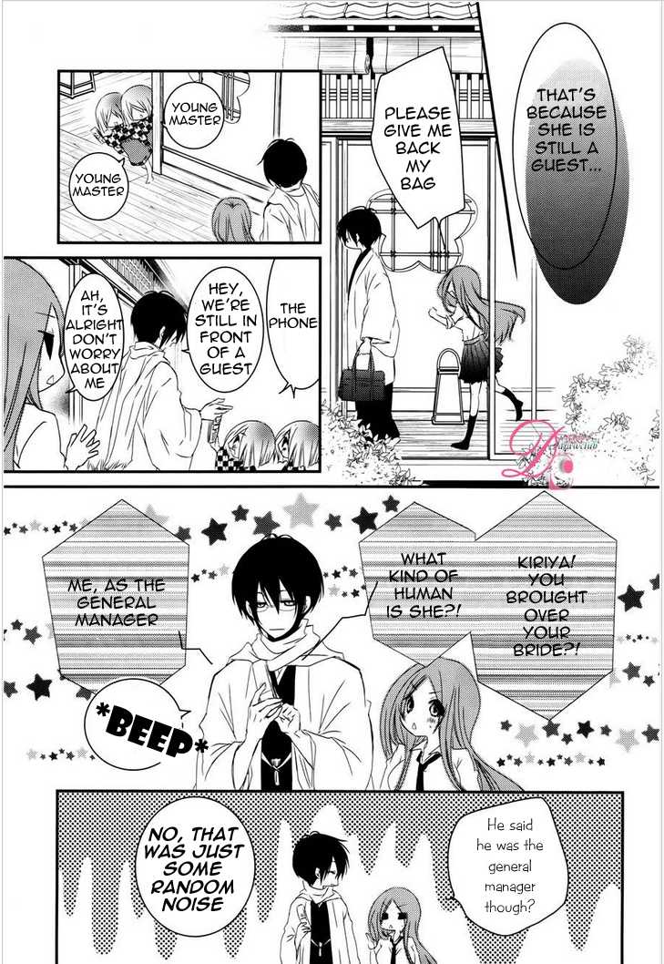 Monmon Mononoke Chapter 1 page 16 - Chapter 1