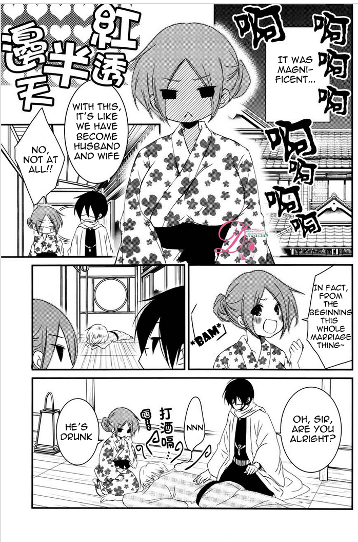 Monmon Mononoke Chapter 1 page 20 - Chapter 1