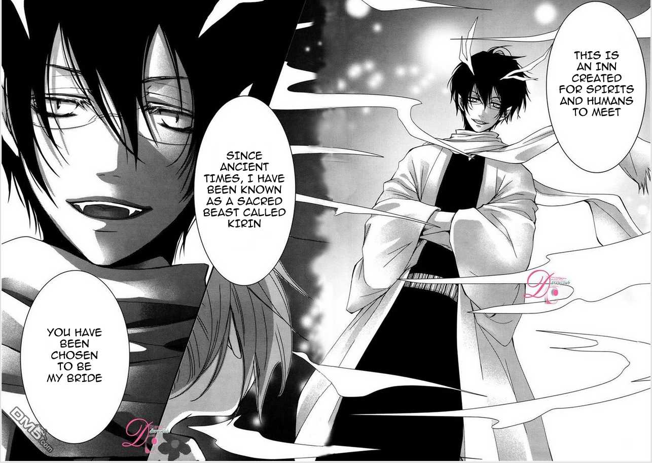 Monmon Mononoke Chapter 1 page 23 - Chapter 1