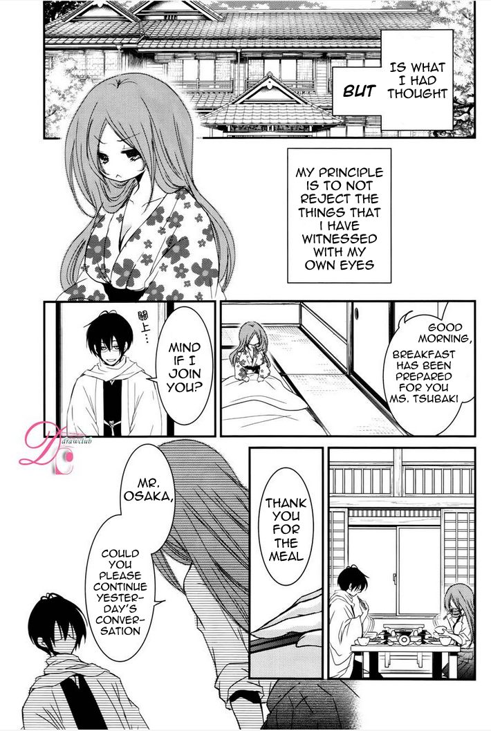 Monmon Mononoke Chapter 1 page 25 - Chapter 1