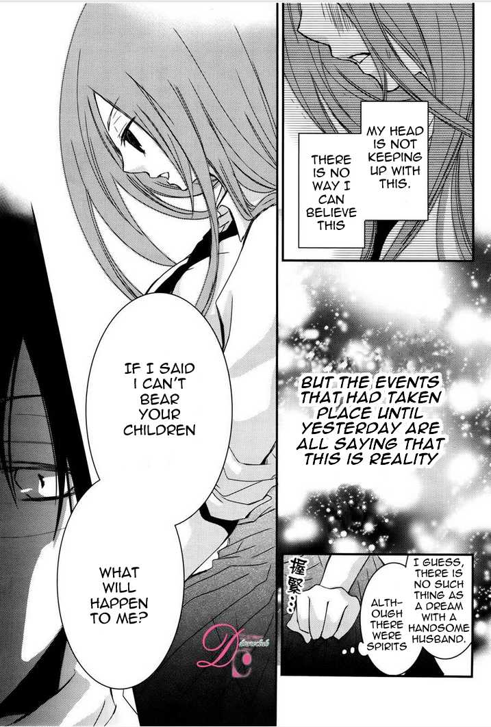Monmon Mononoke Chapter 1 page 27 - Chapter 1