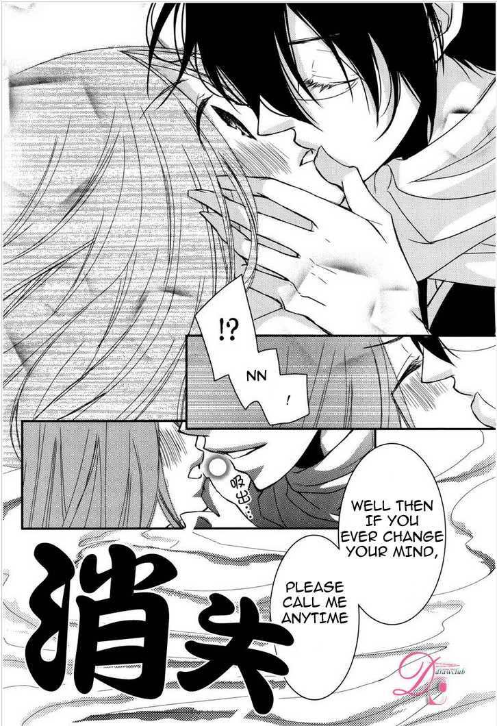 Monmon Mononoke Chapter 1 page 30 - Chapter 1