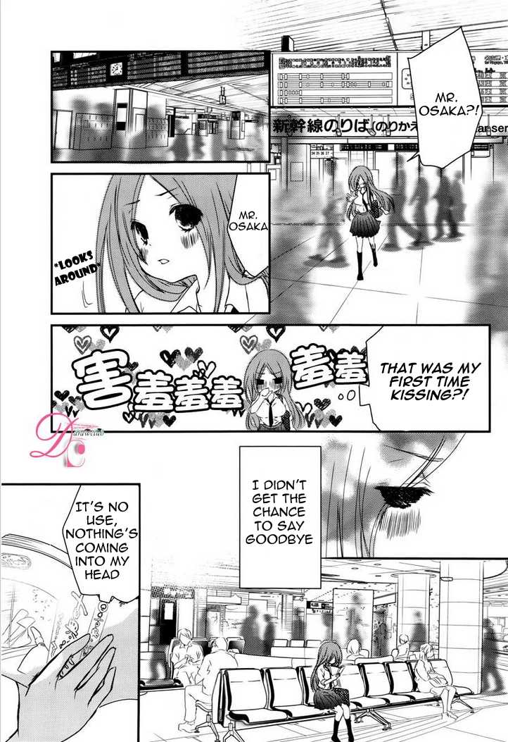 Monmon Mononoke Chapter 1 page 31 - Chapter 1