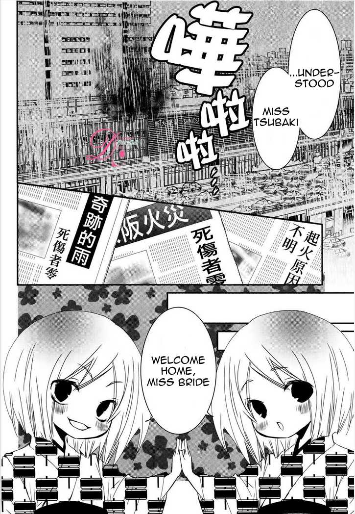 Monmon Mononoke Chapter 1 page 41 - Chapter 1
