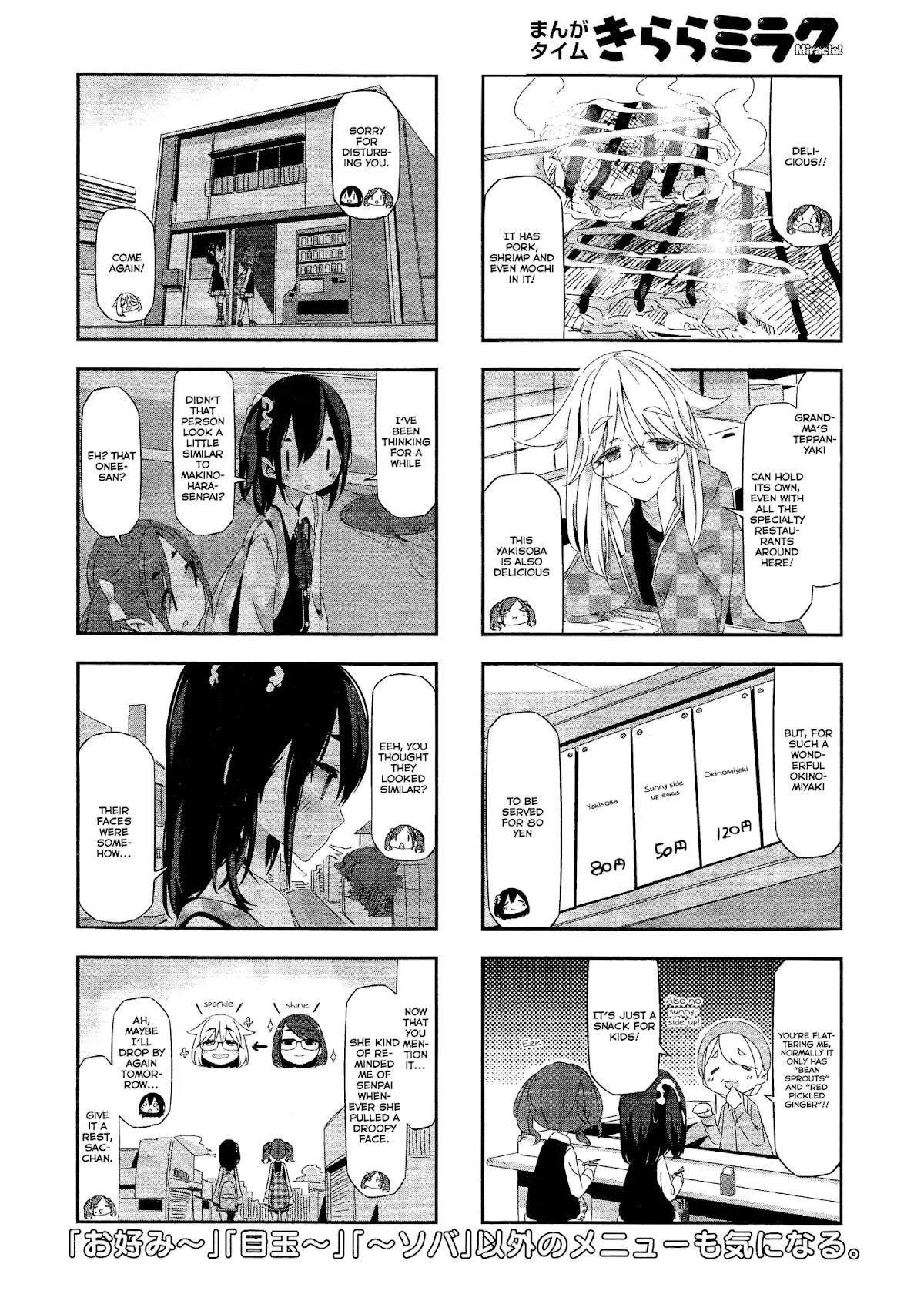 Mono (Afro) Chapter 1 page 9 - Chapter 1