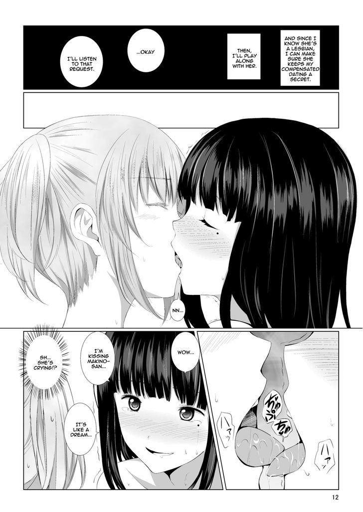 Mono-Eye Chapter 1 page 12 - Chapter 1