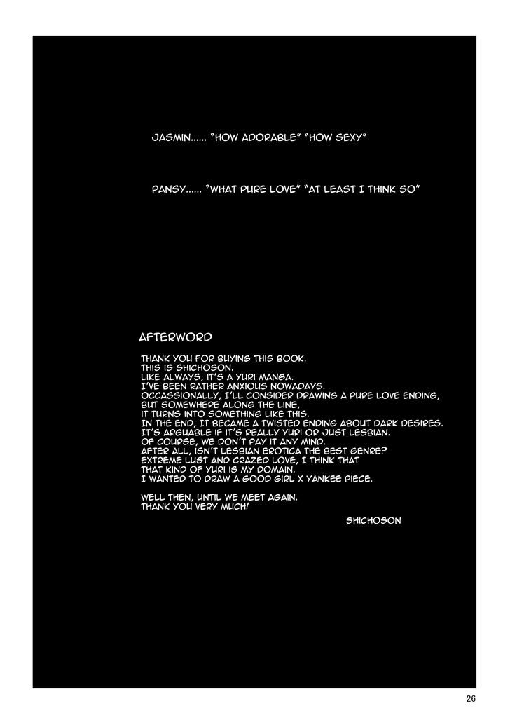 Mono-Eye Chapter 1 page 26 - Chapter 1