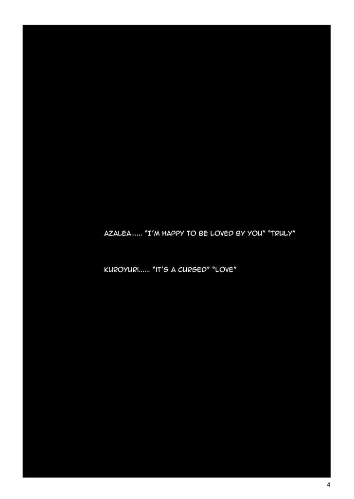 Mono-Eye Chapter 1 page 4 - Chapter 1
