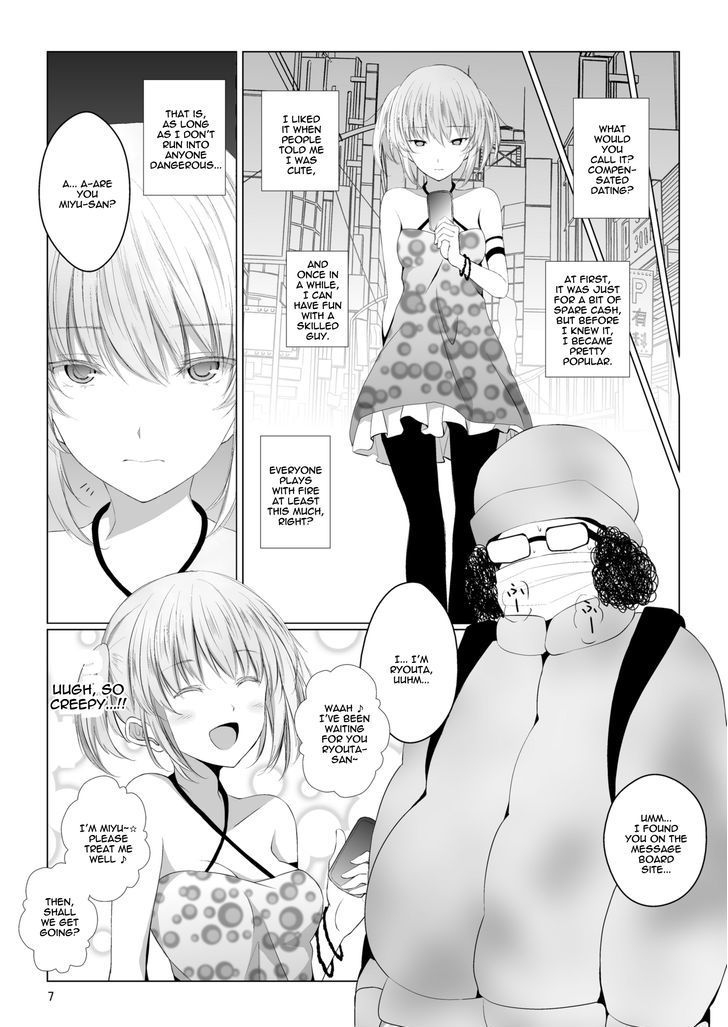 Mono-Eye Chapter 1 page 7 - Chapter 1