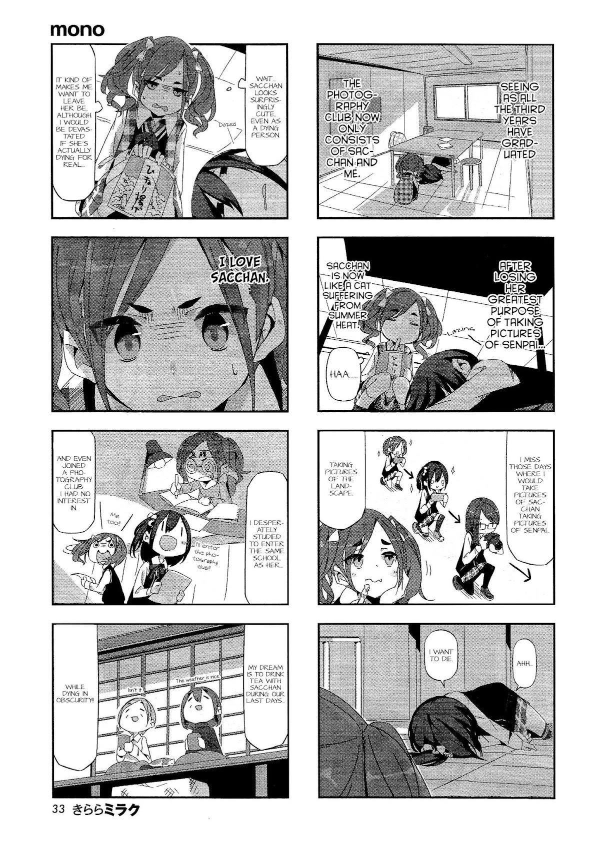 Mono Chapter 1 page 3 - Chapter 1: 2017-05