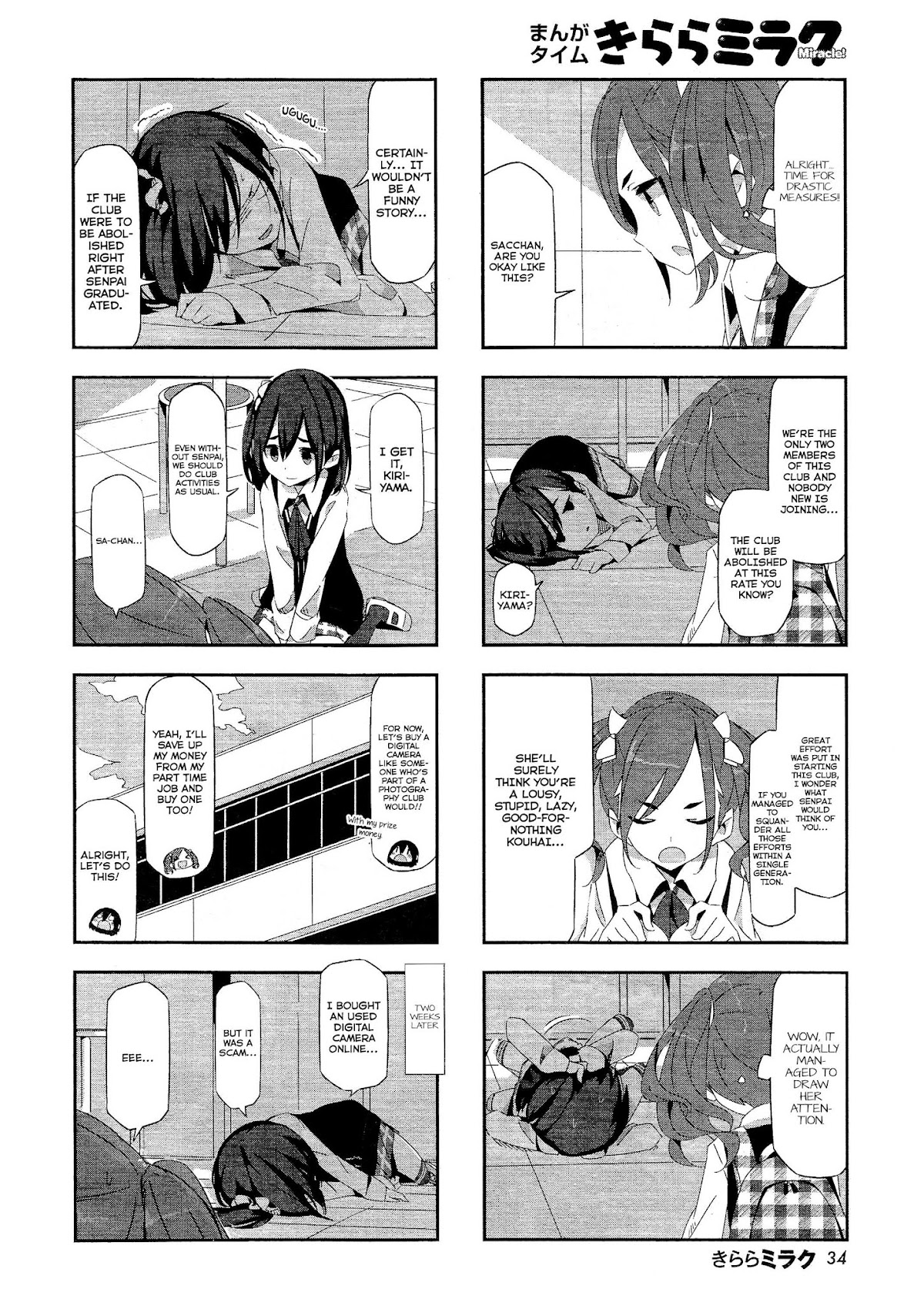 Mono Chapter 1 page 4 - Chapter 1: 2017-05