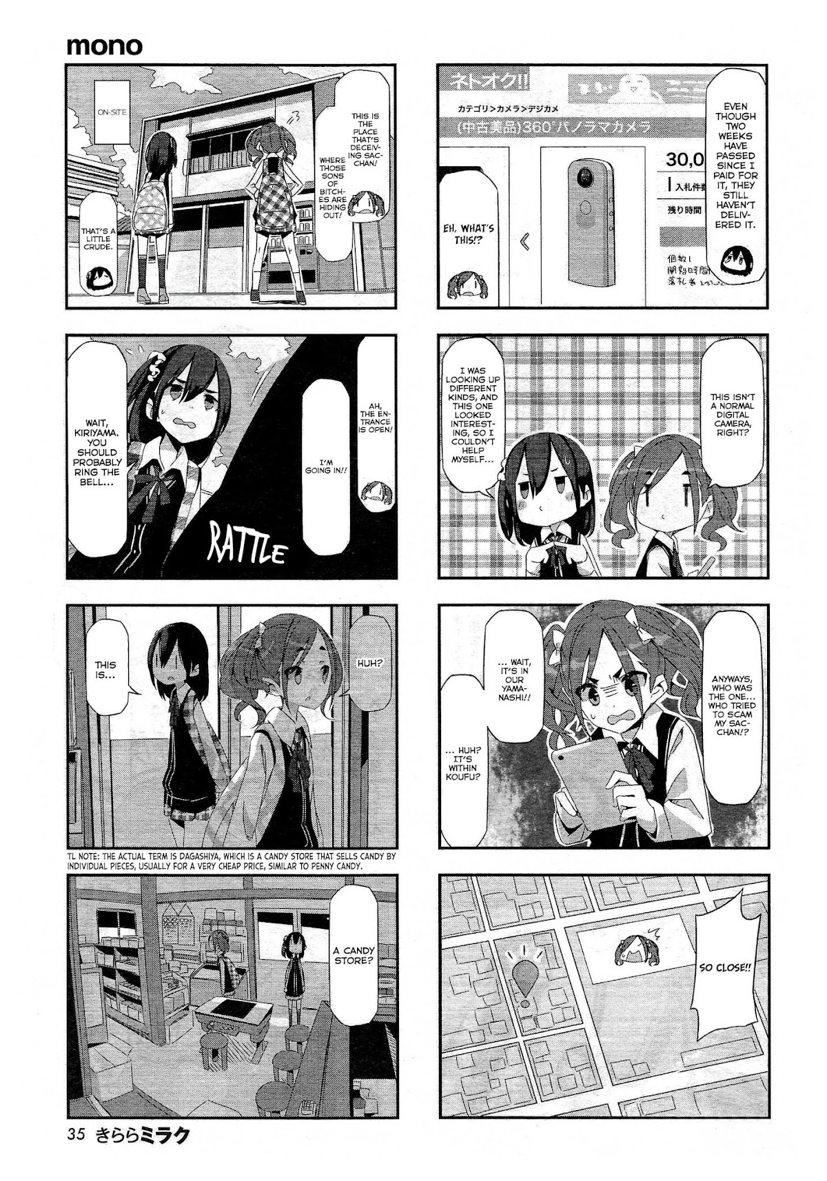 Mono Chapter 1 page 5 - Chapter 1: 2017-05