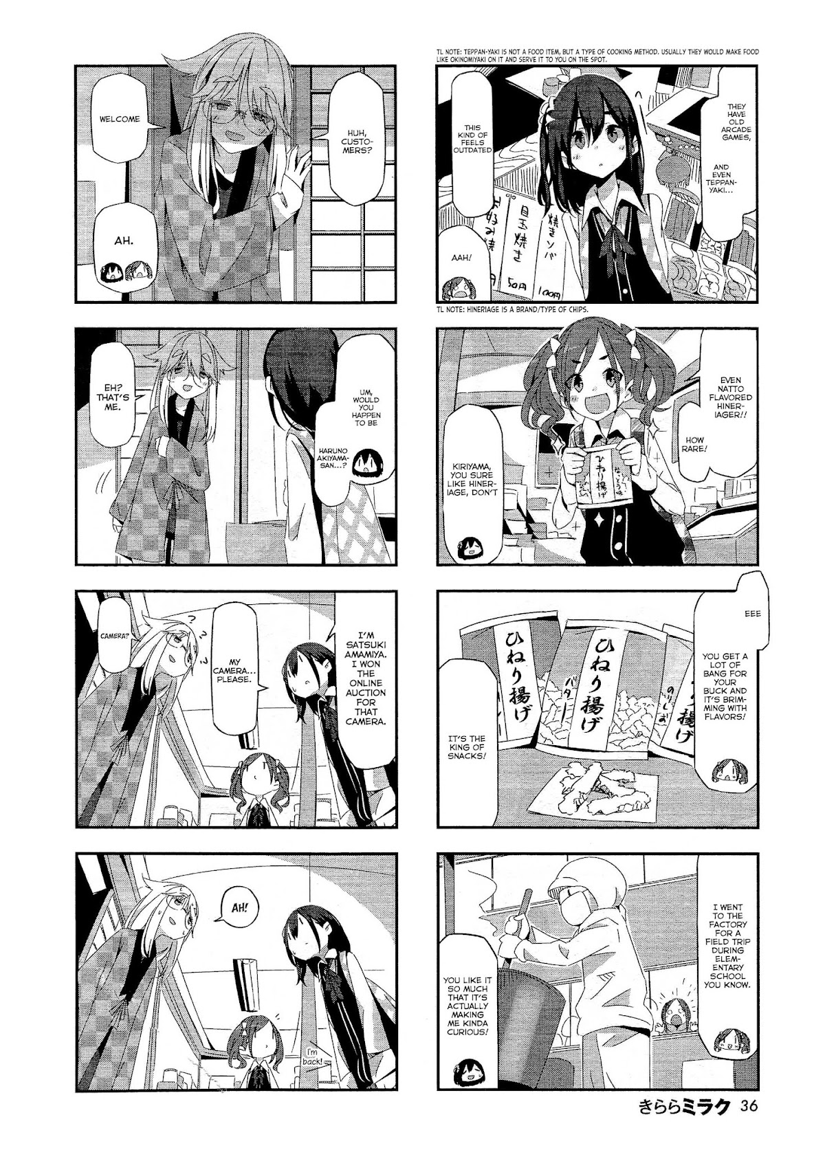 Mono Chapter 1 page 6 - Chapter 1: 2017-05