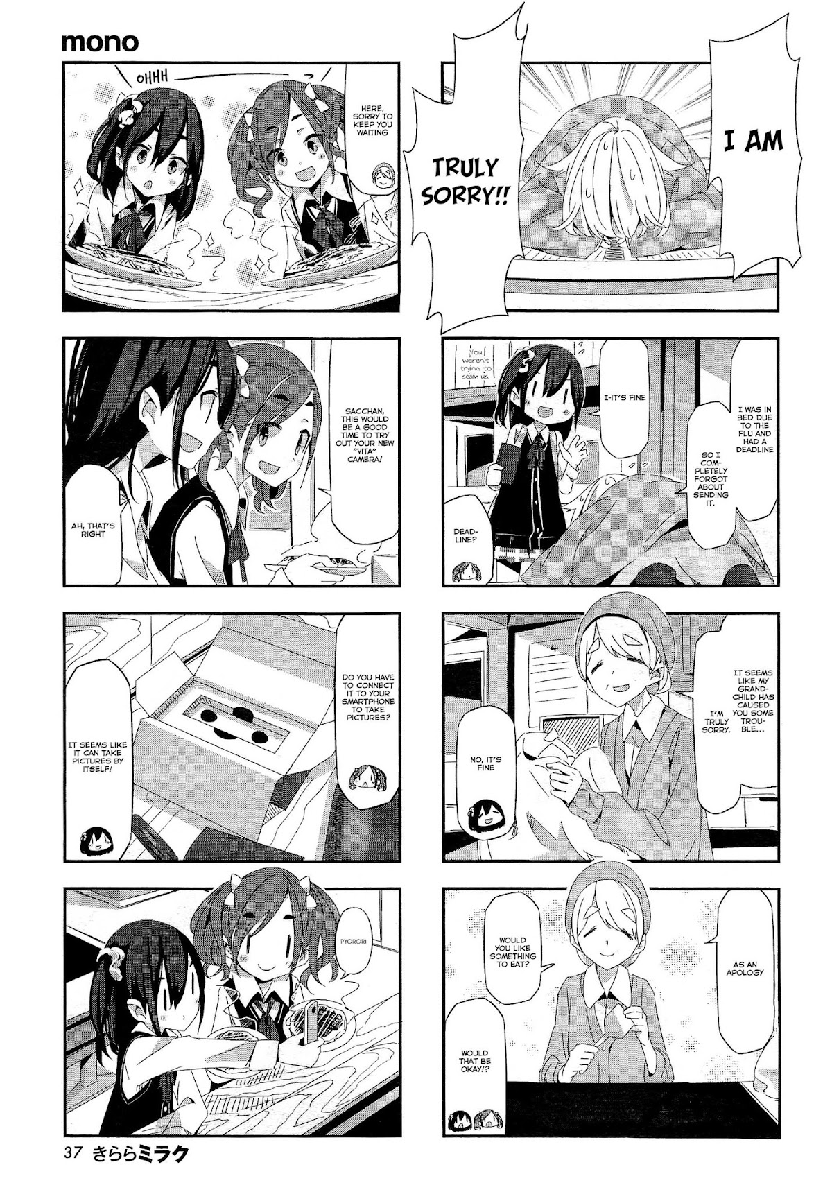 Mono Chapter 1 page 7 - Chapter 1: 2017-05