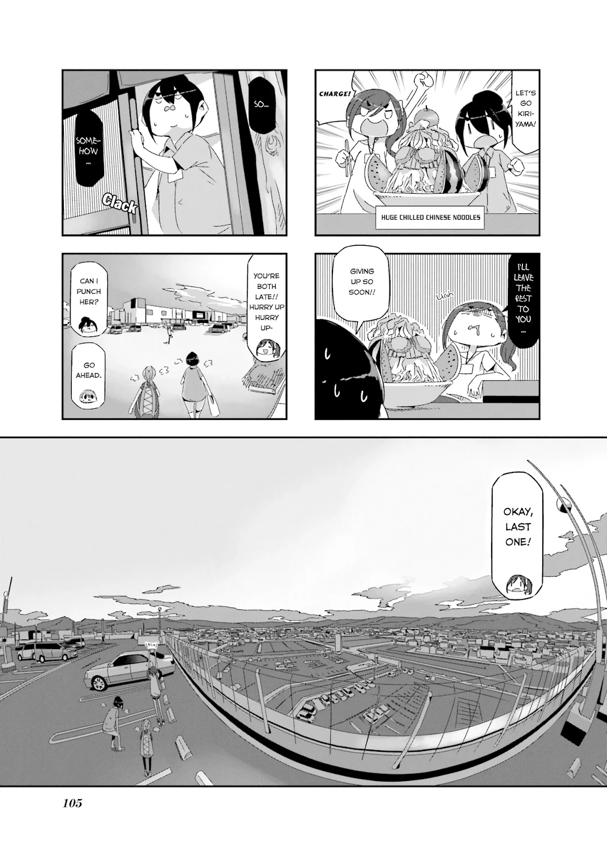 Mono Chapter 13 page 5 - Chapter 13