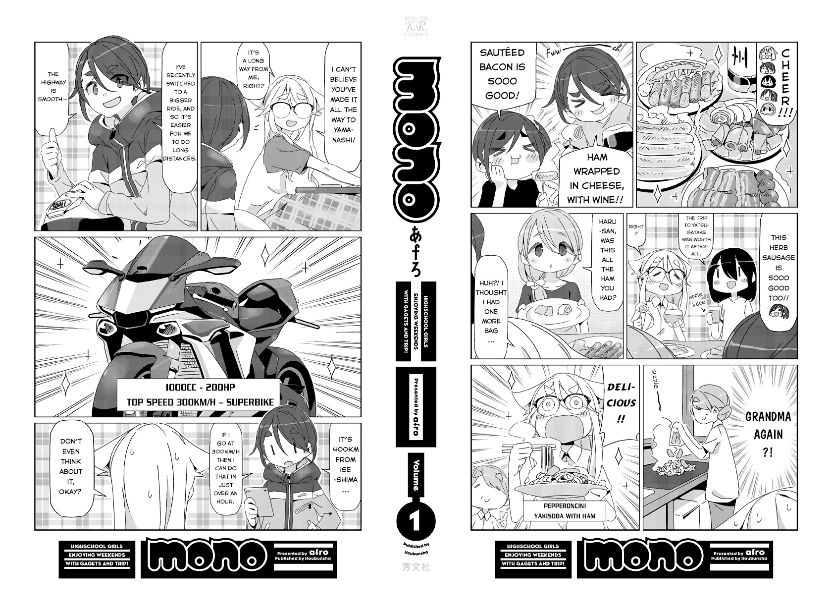 Mono Chapter 15.5 page 1 - Chapter 15.5: Tankoubon Bonus