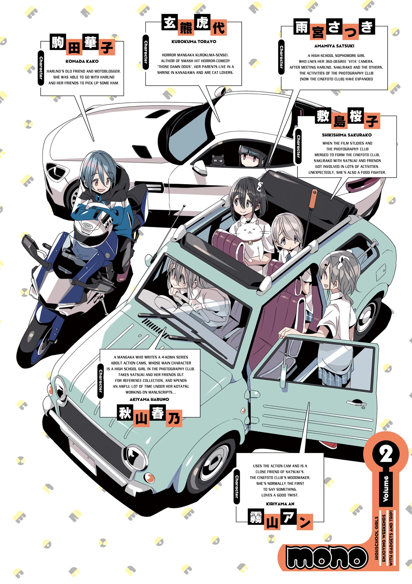 Mono Chapter 16 page 10 - Chapter 16
