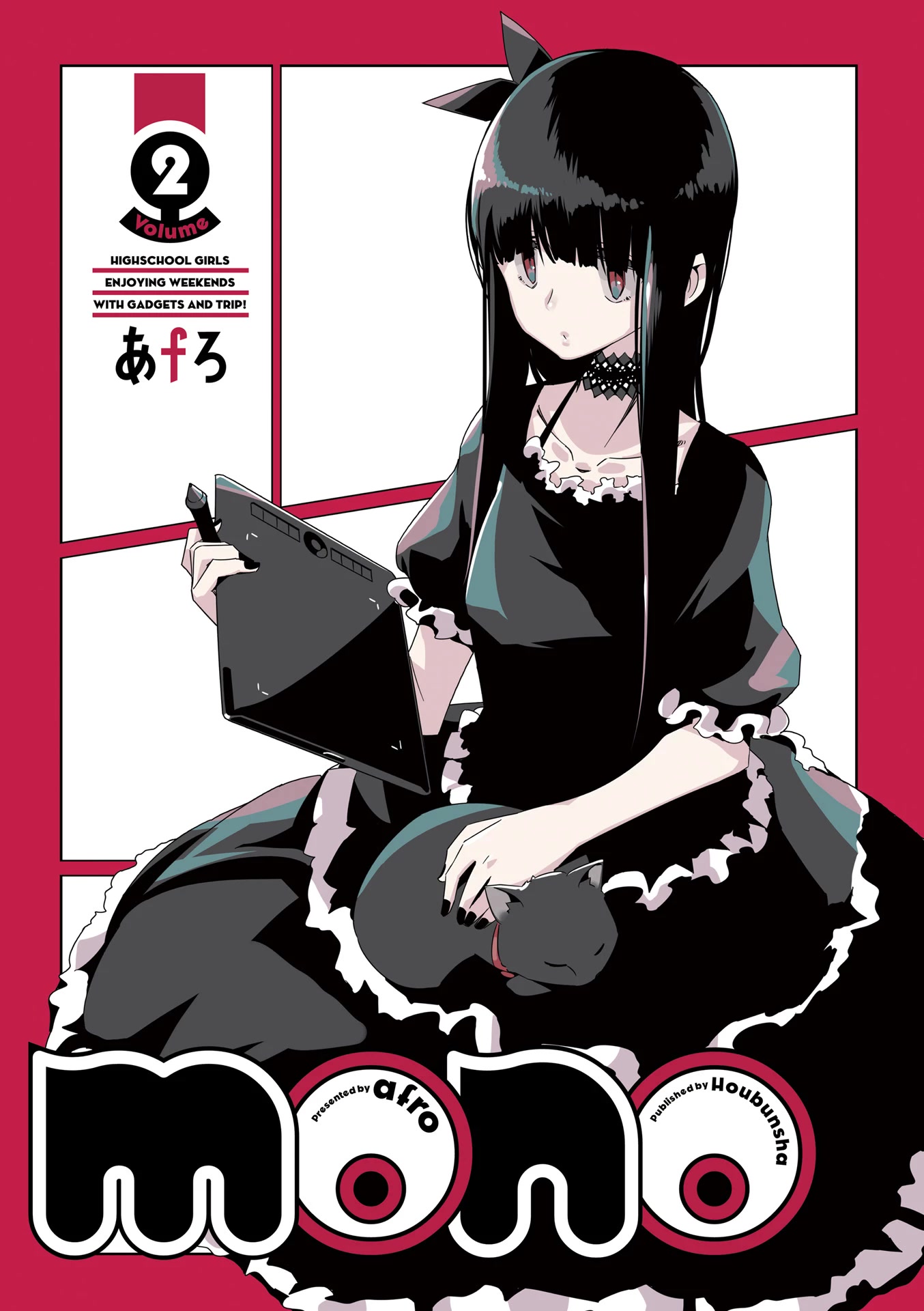 Mono Chapter 16 page 3 - Chapter 16