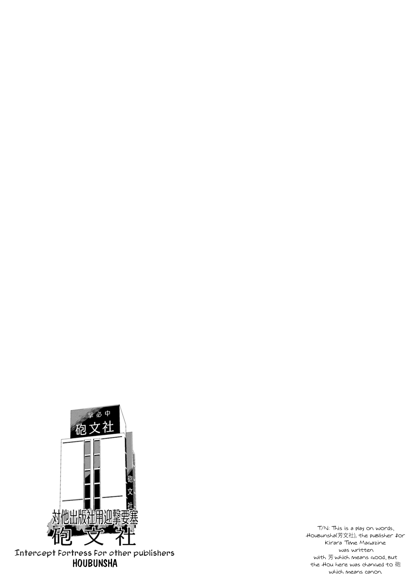 Mono Chapter 17 page 7 - Chapter 17