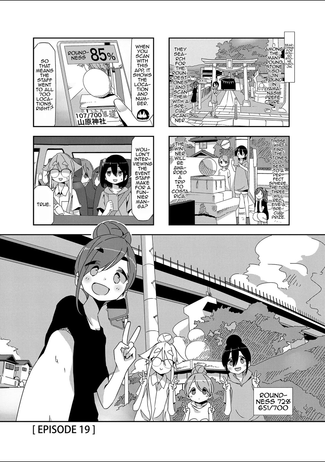 Mono Chapter 19 page 1 - Chapter 19