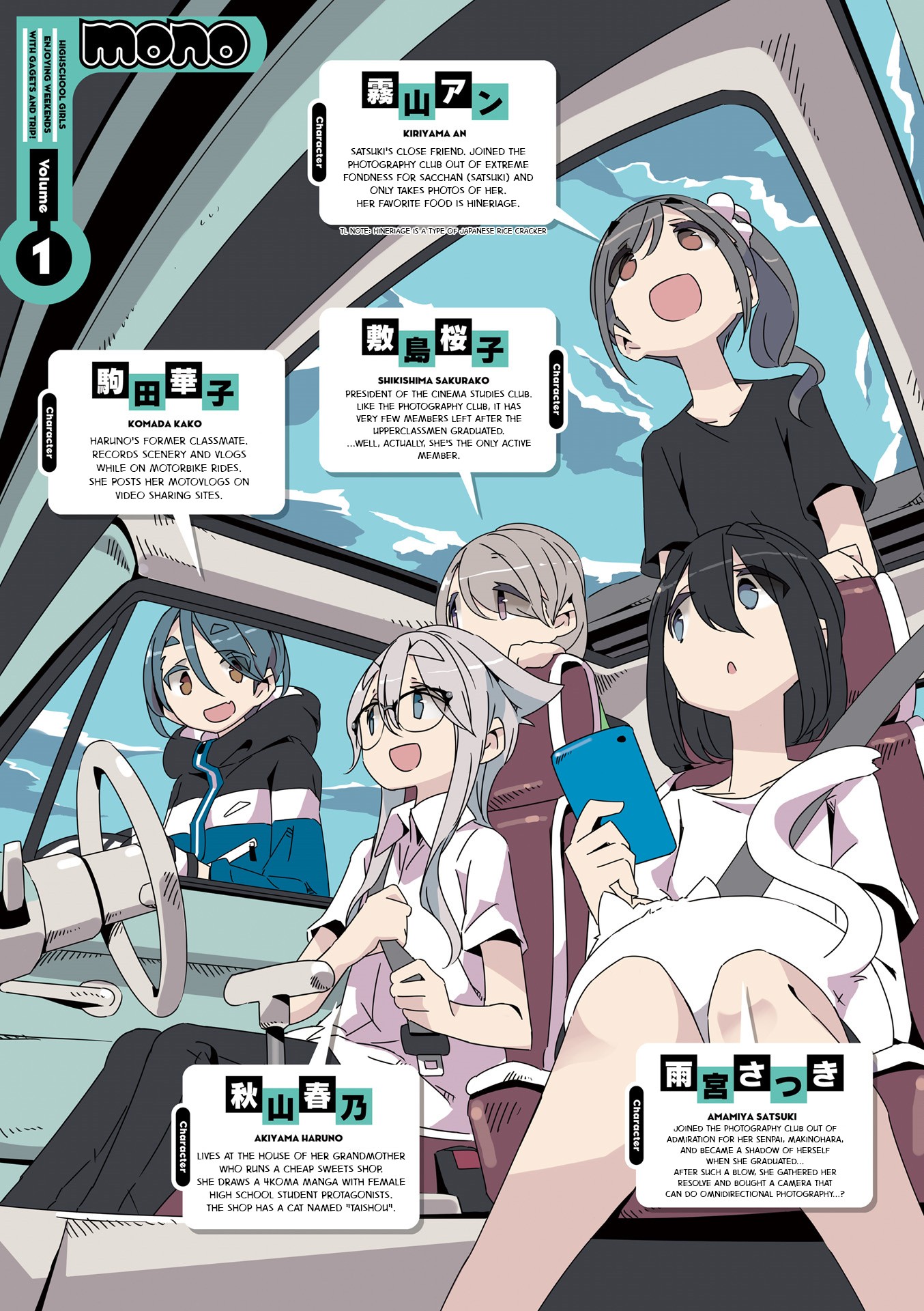 Mono Chapter 2 page 2 - Chapter 2