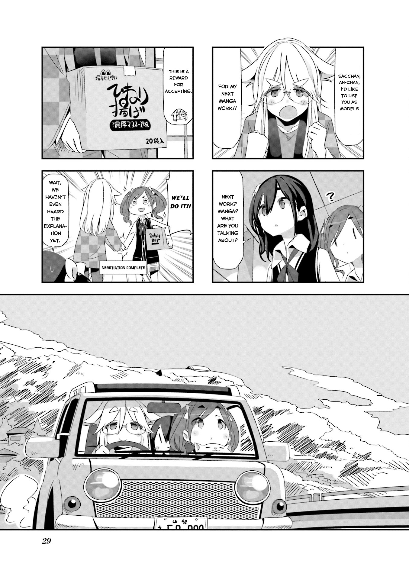 Mono Chapter 3 page 1 - Chapter 3