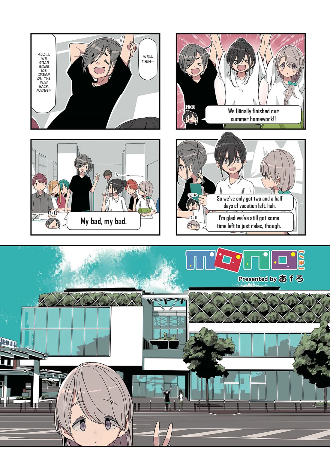 Mono Chapter 33 page 1 - Chapter 33