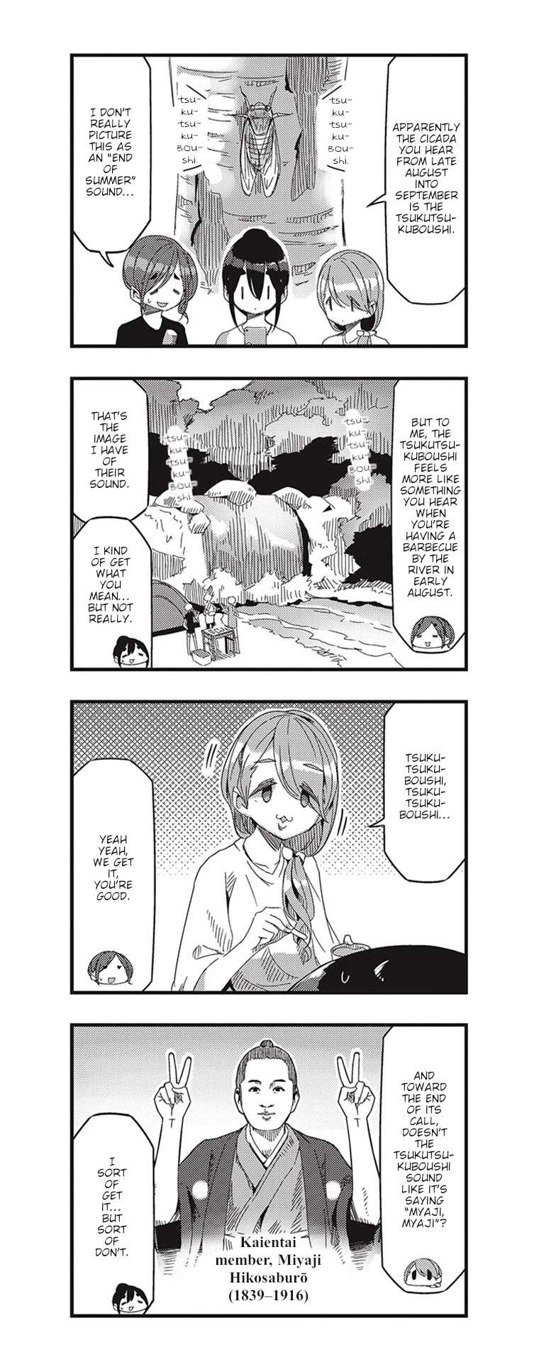 Mono Chapter 33 page 4 - Chapter 33