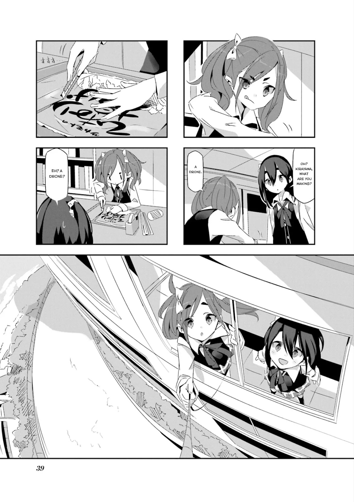Mono Chapter 4 page 1 - Chapter 4