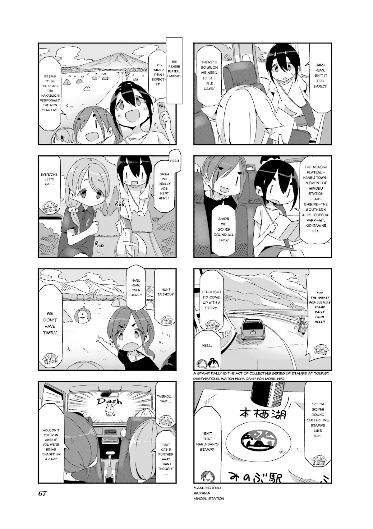Mono Chapter 7 page 3 - Chapter 7