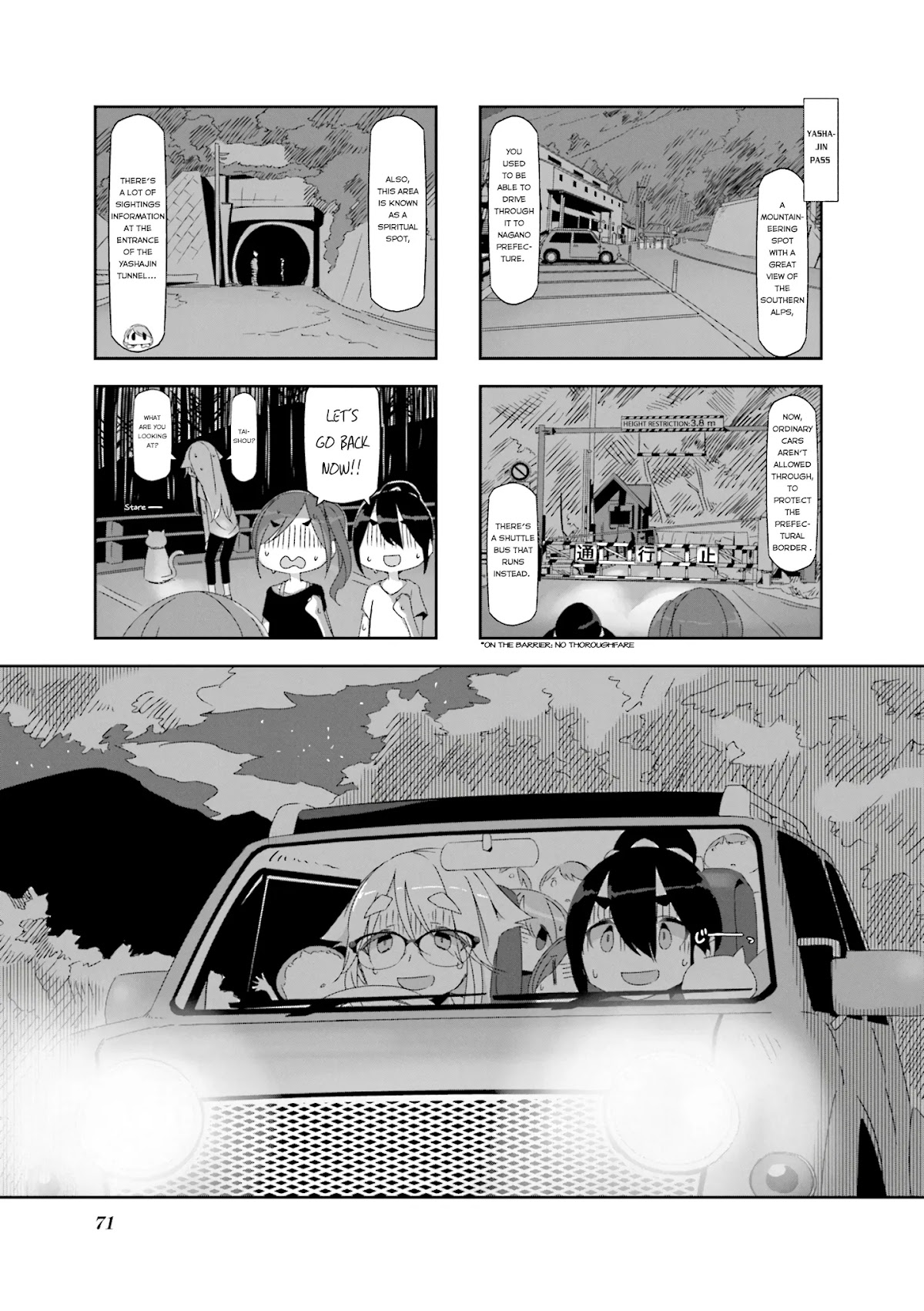 Mono Chapter 8 page 1 - Chapter 8