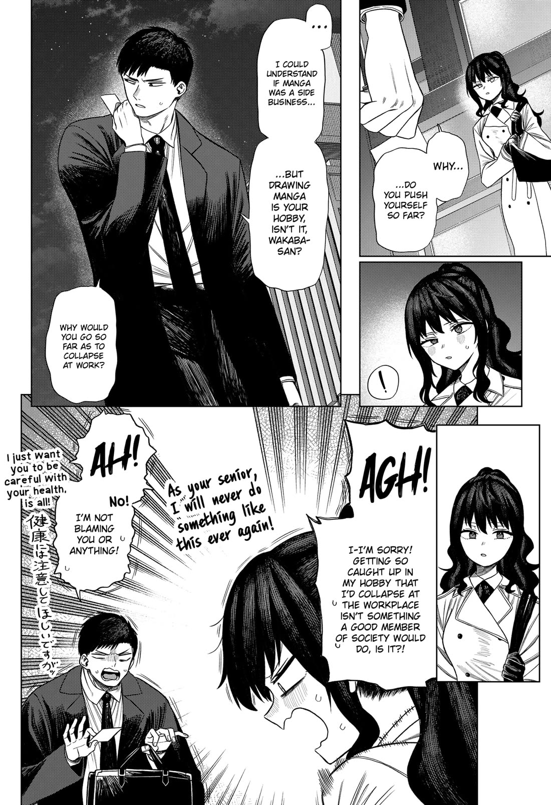 Monochrome Days Chapter 1 page 32 - Chapter 1
