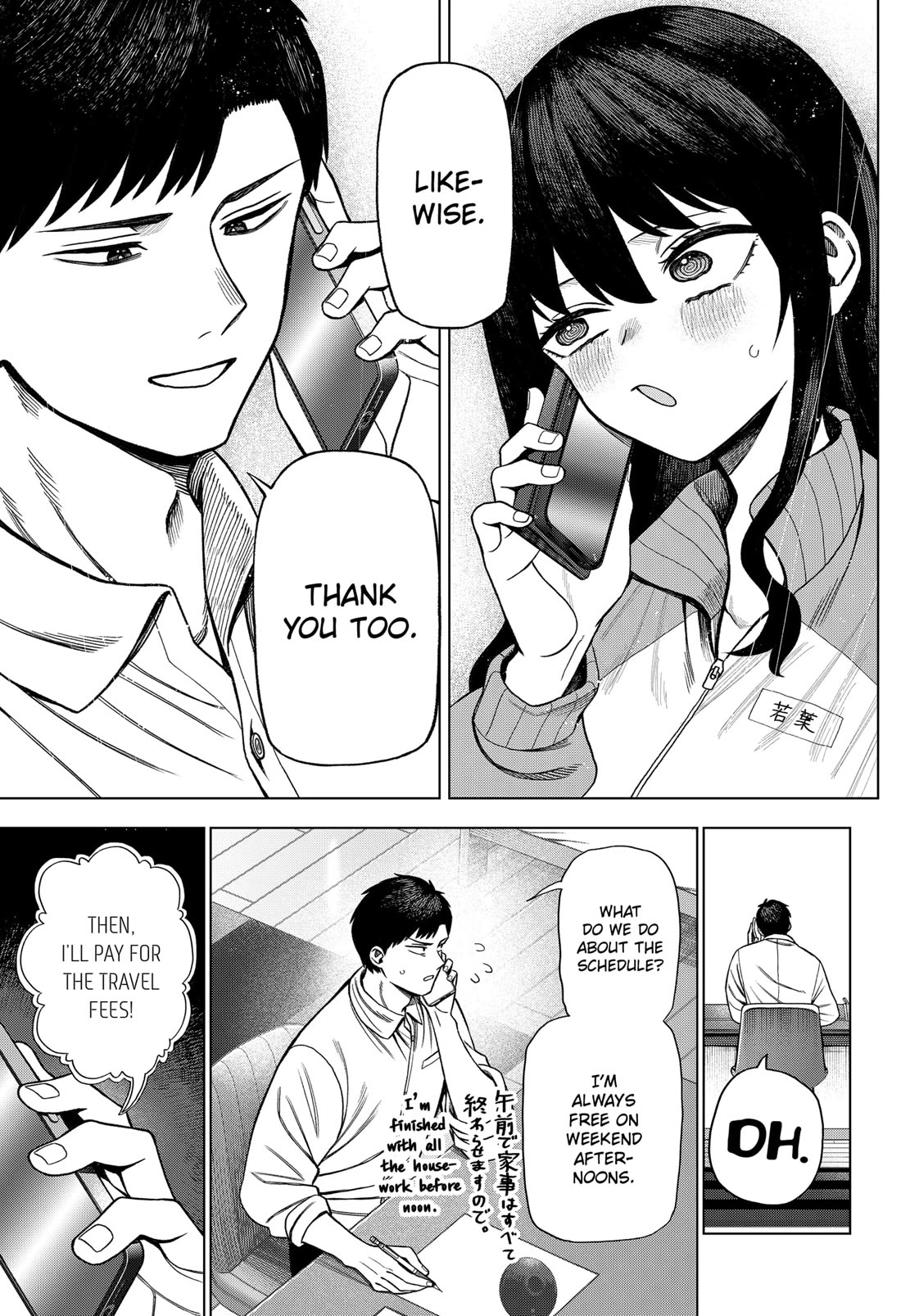Monochrome Days Chapter 1 page 56 - Chapter 1