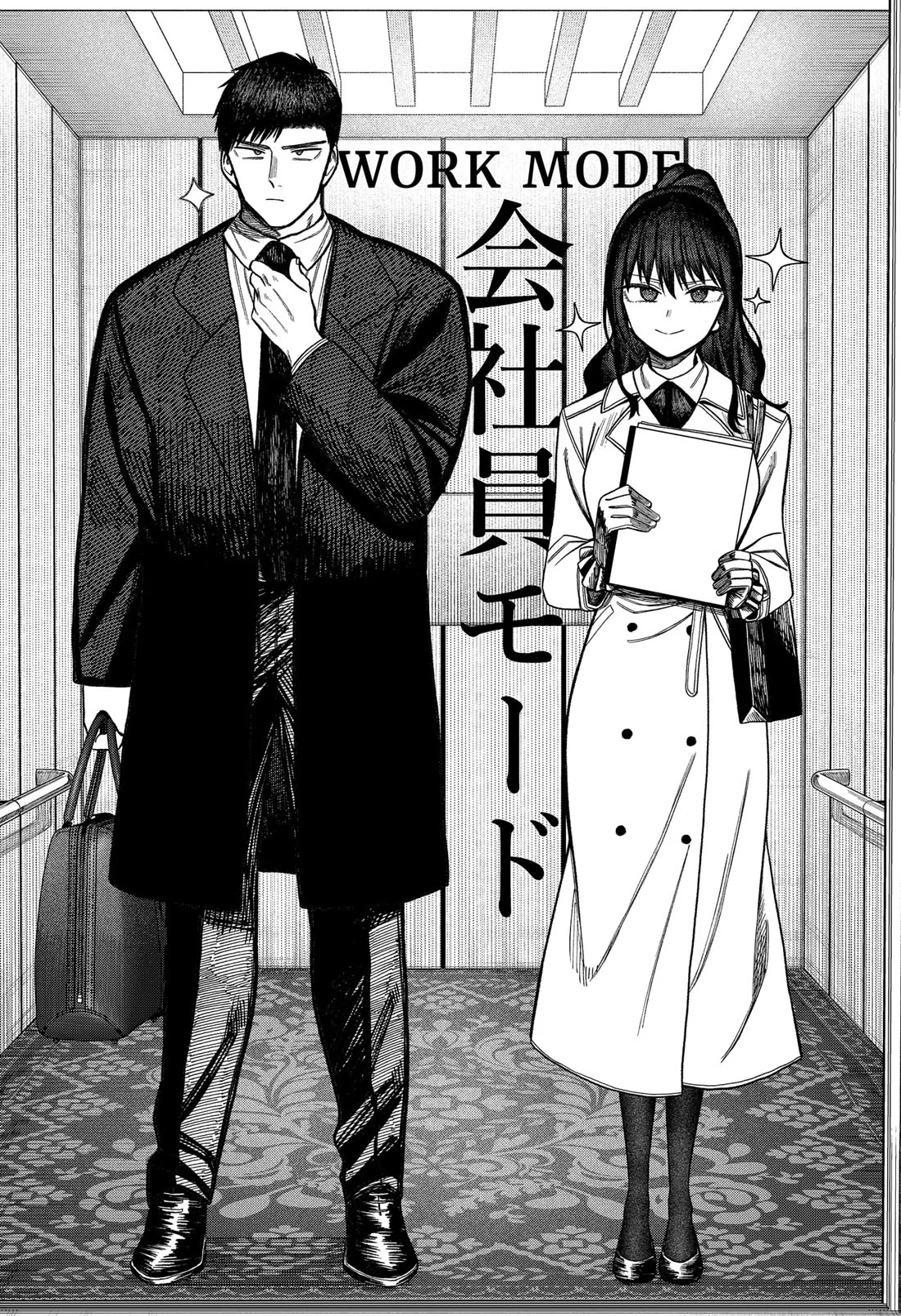 Monochrome Days Chapter 12.5 page 4 - Chapter 12.5: Bonus 4