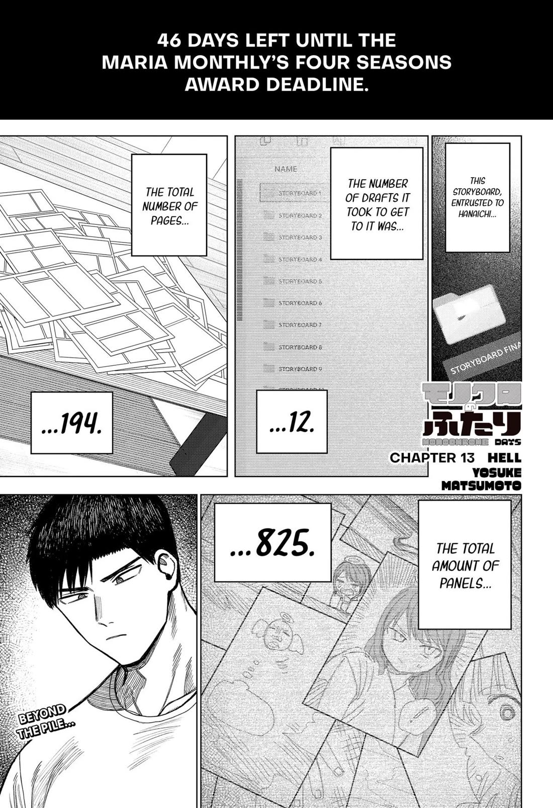 Monochrome Days Chapter 13 page 1 - Chapter 13