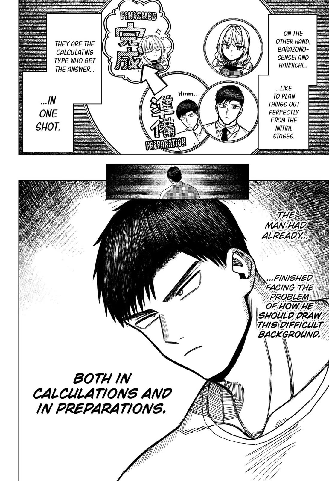 Monochrome Days Chapter 13 page 14 - Chapter 13