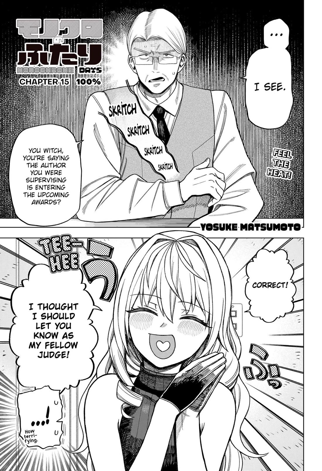 Monochrome Days Chapter 15 page 1 - Chapter 15