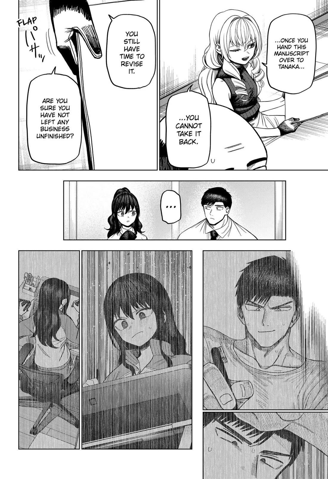 Monochrome Days Chapter 15 page 16 - Chapter 15