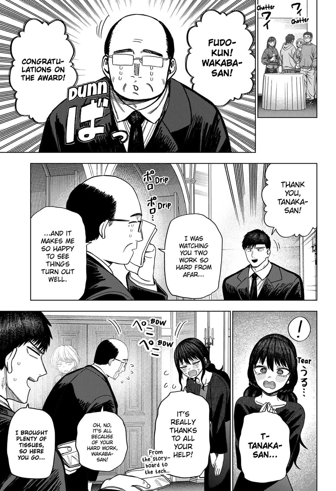 Monochrome Days Chapter 17 page 3 - Chapter 17
