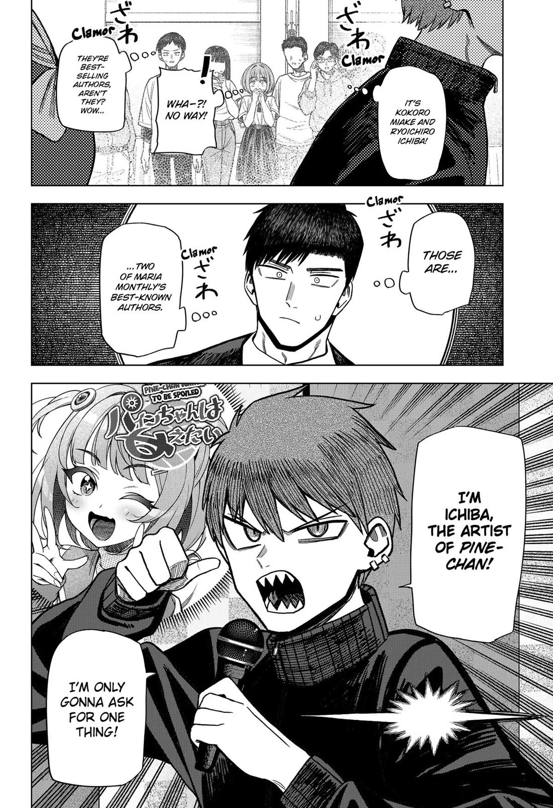 Monochrome Days Chapter 17 page 6 - Chapter 17