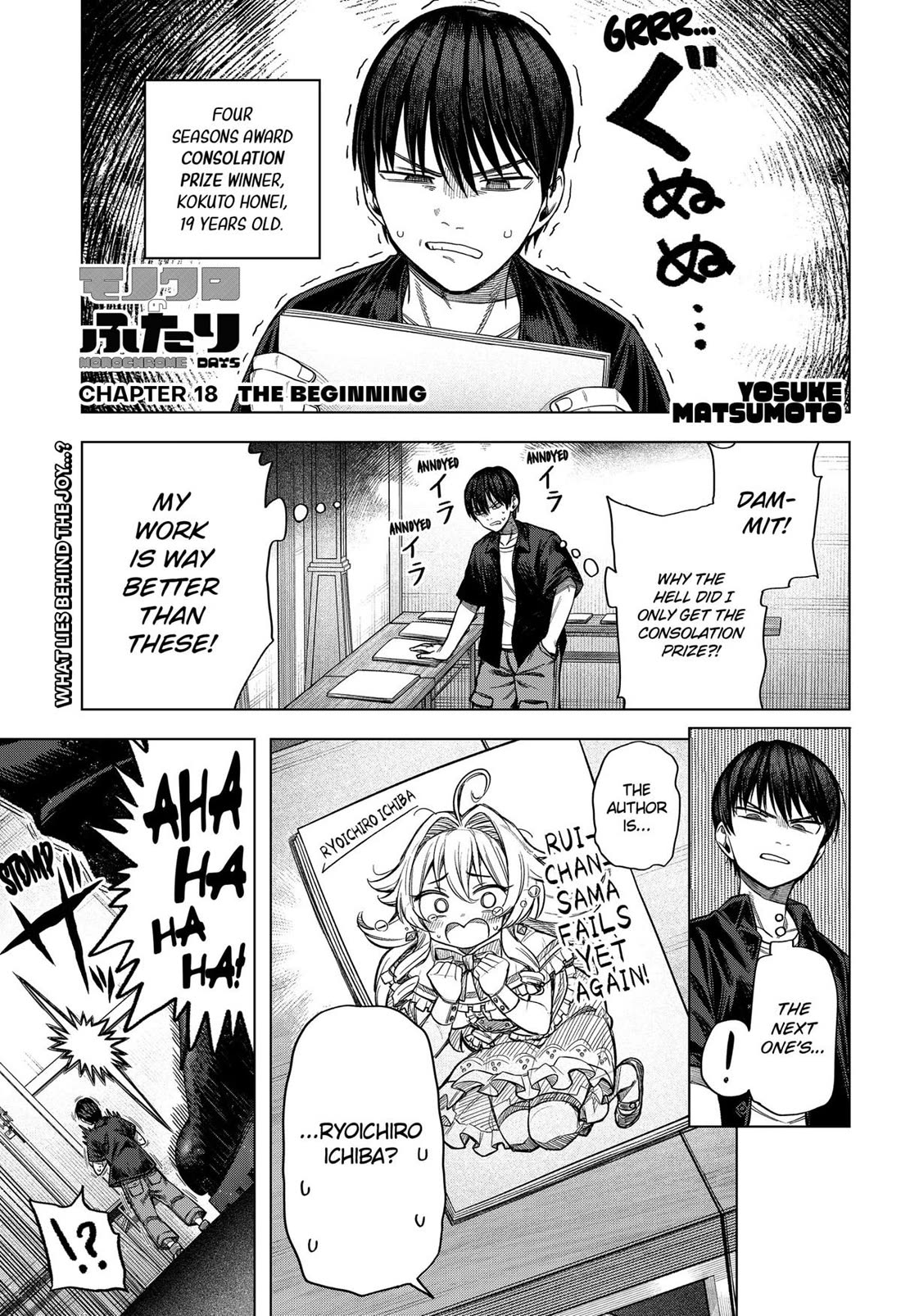 Monochrome Days Chapter 18 page 1 - Chapter 18