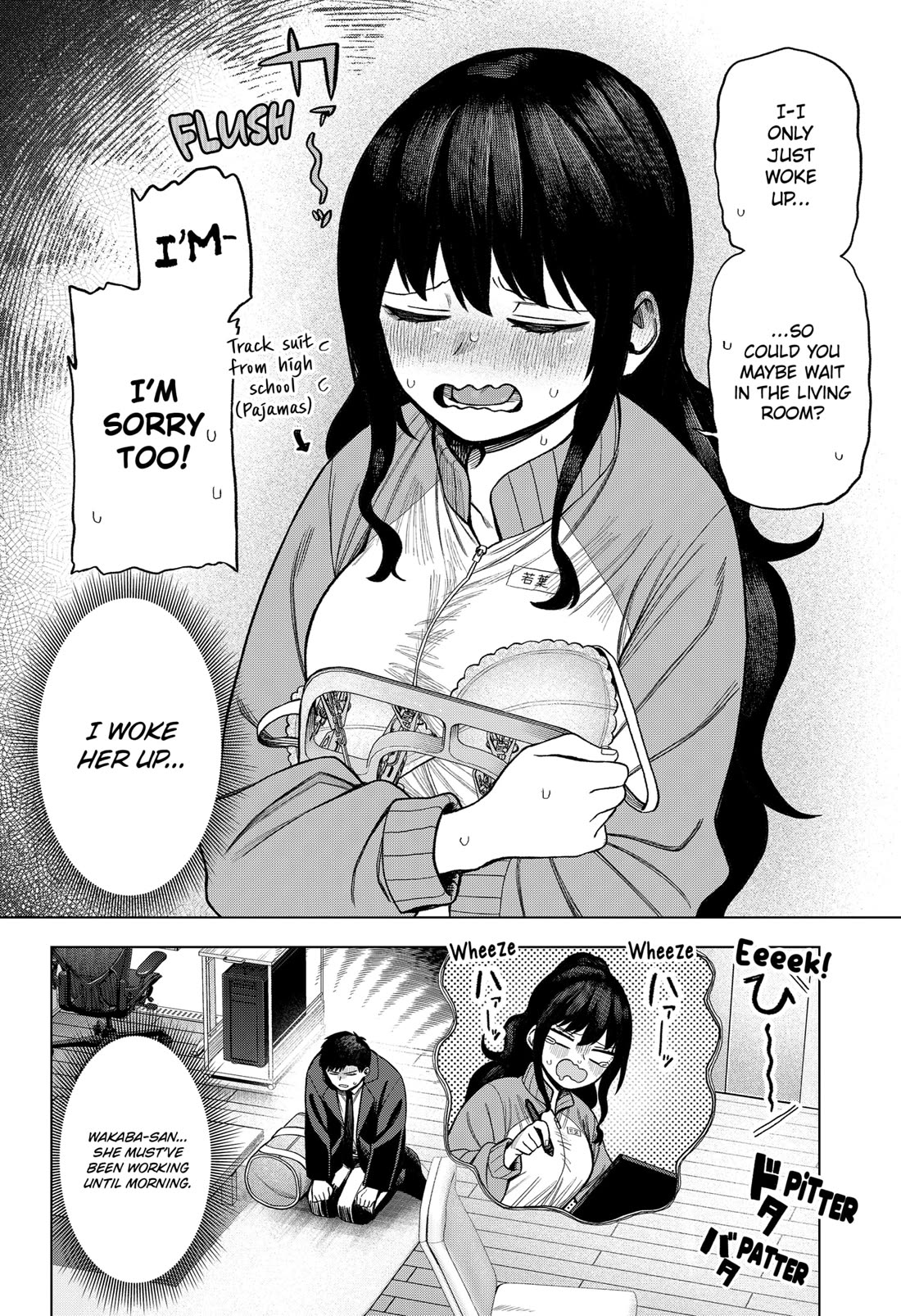 Monochrome Days Chapter 2 page 12 - Chapter 2