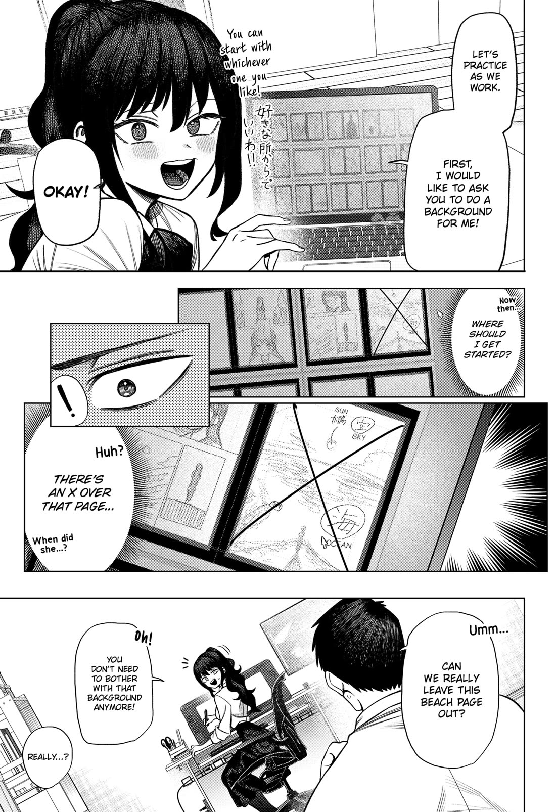 Monochrome Days Chapter 2 page 17 - Chapter 2