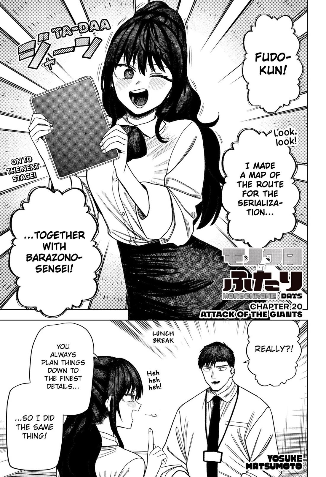 Monochrome Days Chapter 20 page 1 - Chapter 20