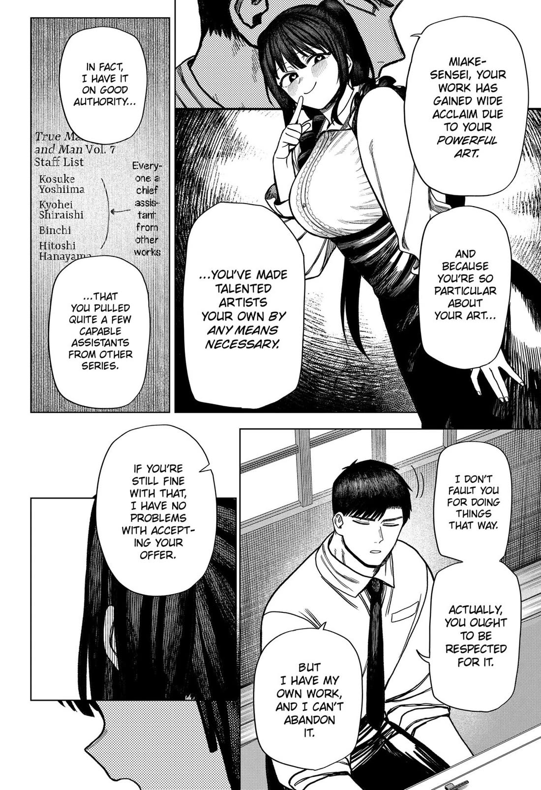 Monochrome Days Chapter 20 page 18 - Chapter 20