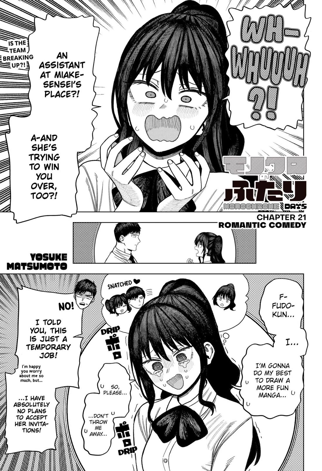 Monochrome Days Chapter 21 page 1 - Chapter 21