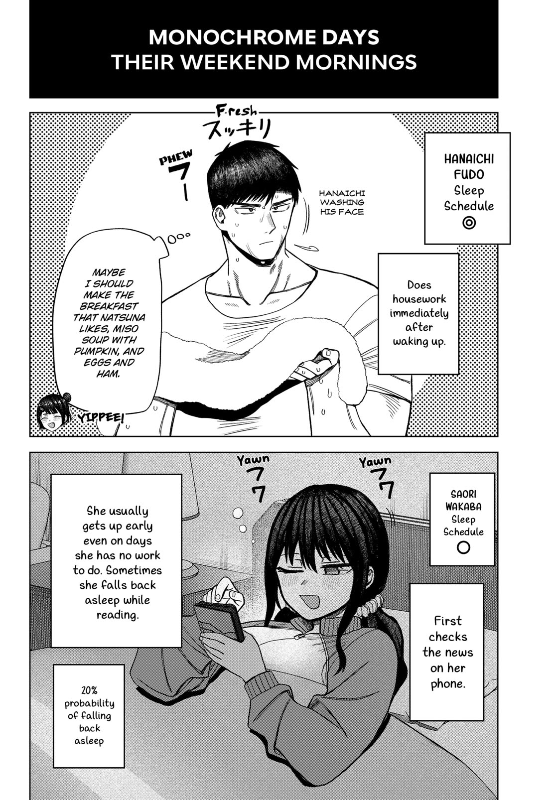 Monochrome Days Chapter 24.5 page 4 - Chapter 24.5: Bonus 14