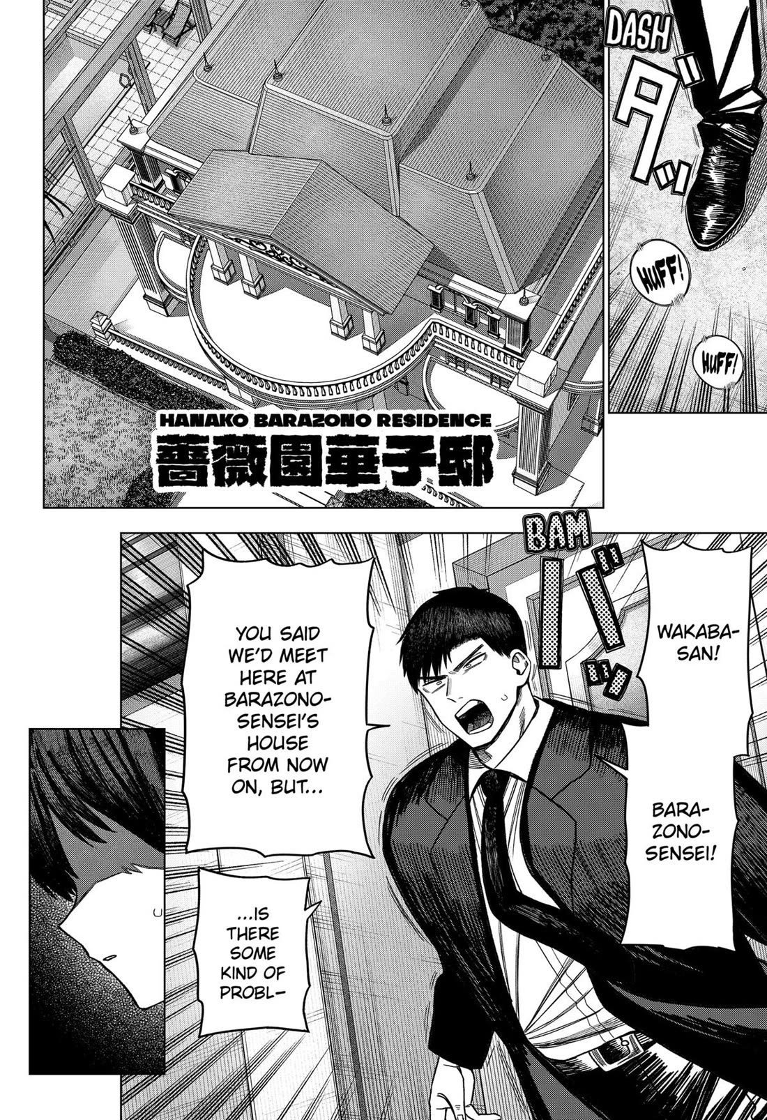 Monochrome Days Chapter 26 page 6 - Chapter 26