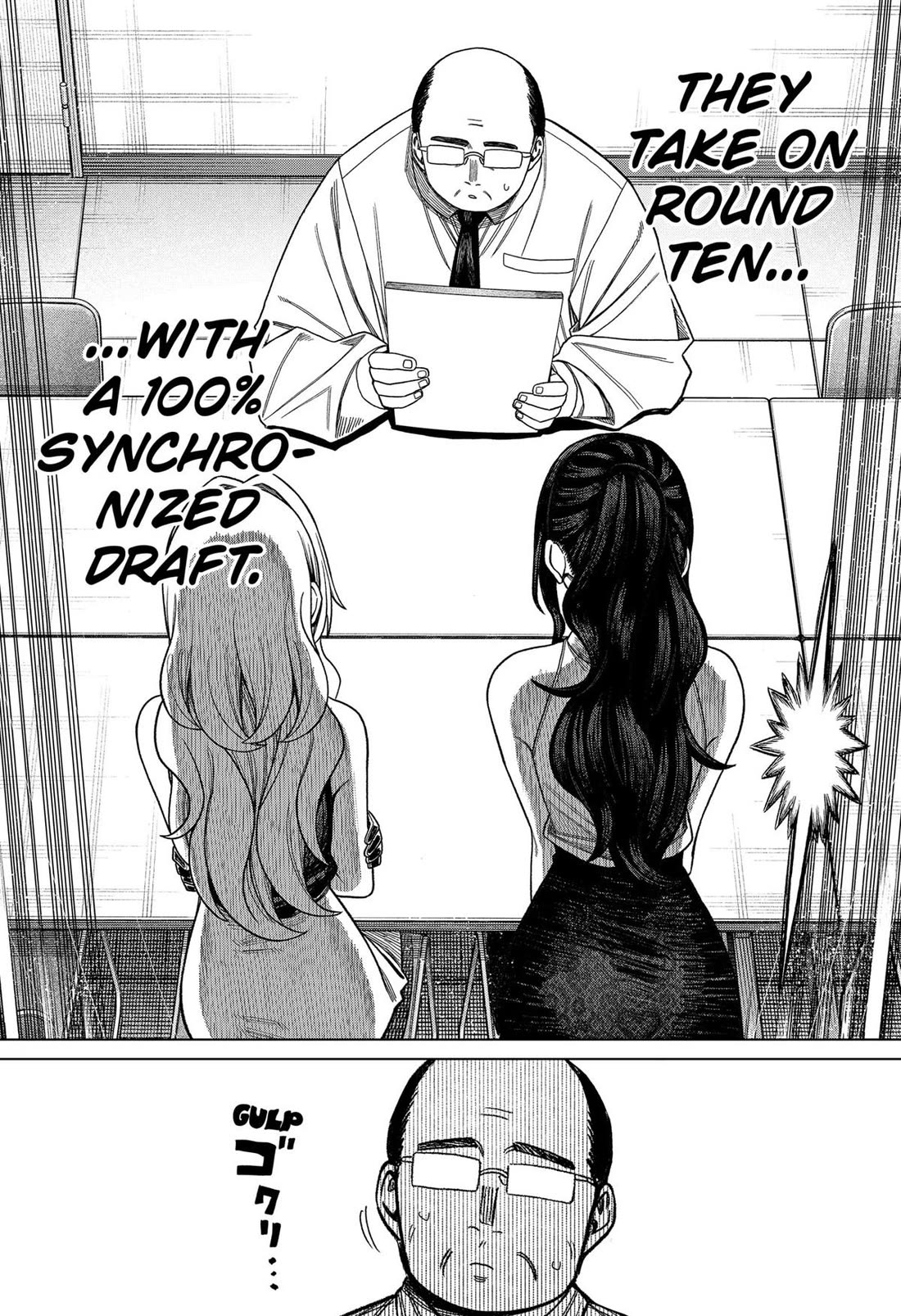 Monochrome Days Chapter 27 page 3 - Chapter 27